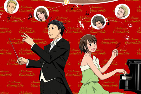 nodame cantabile dub