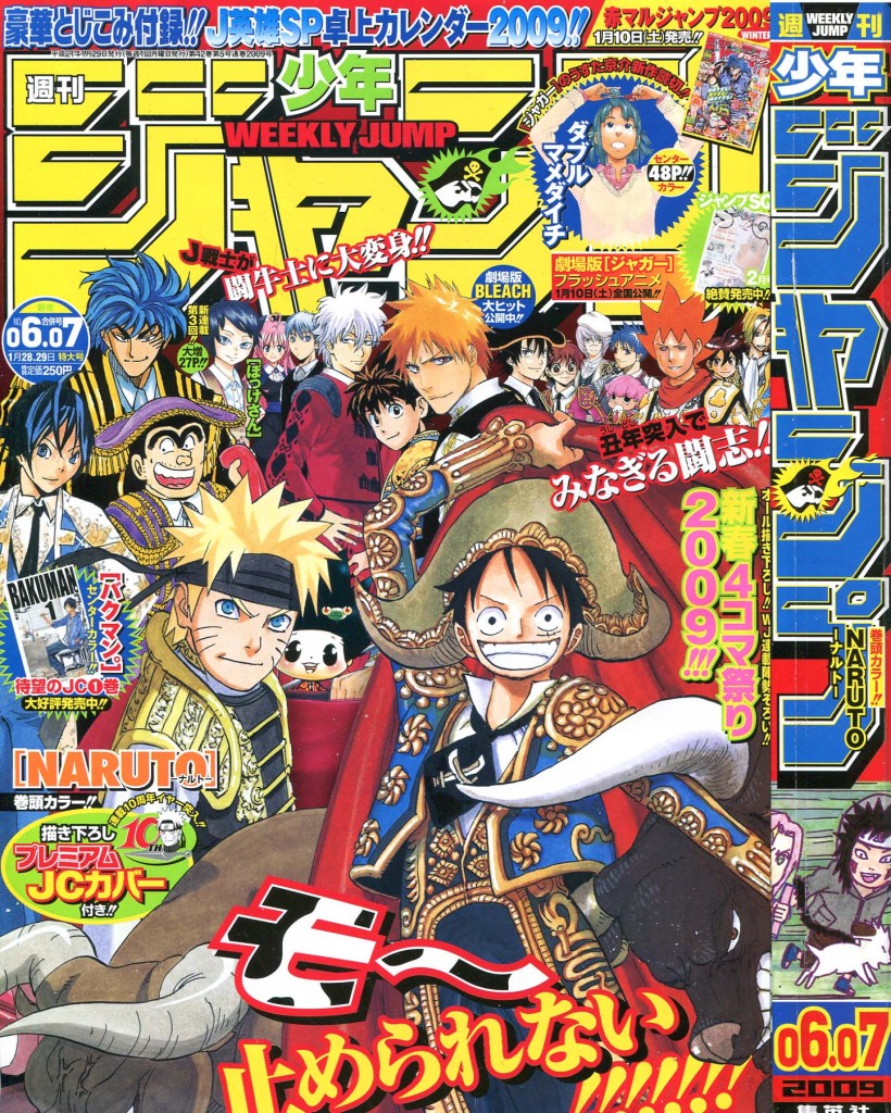 Jump X, novità sulla nuova rivista della Shueisha Komixjam Manga